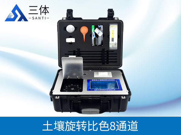 智能款植物冠層分析儀哪個品牌好？