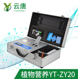 植物冠層分析儀報價多少，質量怎么樣？