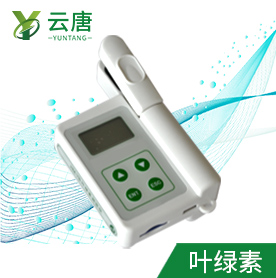 葉綠素儀的使用環境要求