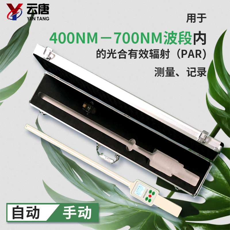 精良的農業發展離不開植物冠層分析儀