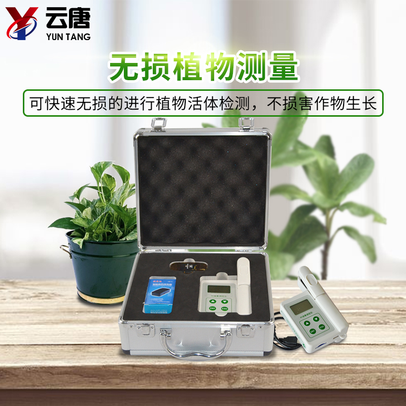 植物葉綠素檢測儀怎么樣？