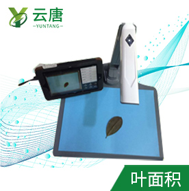 葉面積測定儀YT-YMJP