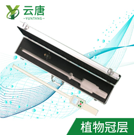 為什么要使用植物冠層分析儀？
