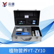 植物營養測定儀的作用是什么？